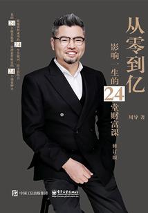 最喜欢你的那些年