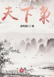 小姐姐到来