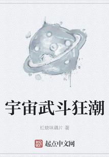 我！反派舔狗他爹，专打各种主角