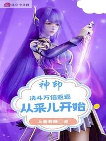 世界领主传奇