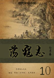 全职氪命玩家