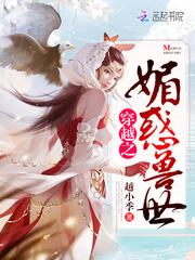 战逆八荒