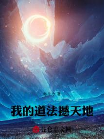 跑到异界当大佬