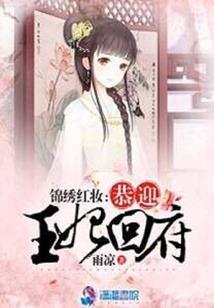 渡妖纪
