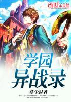 跨越千年的爱恋