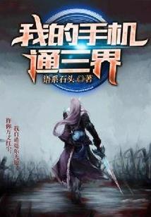 破雾之光