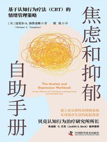 中式星球大战