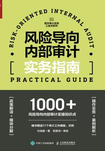 喋血英豪