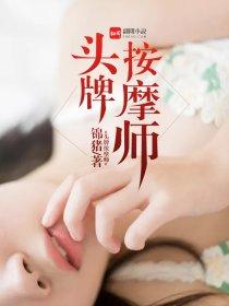 逍遥的世界