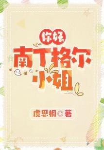 往生尘缘未了