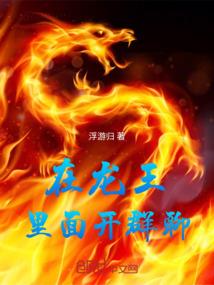 震惊斗罗，第一武魂七彩吞天蟒