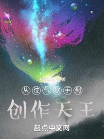 重生之丐帮女盟主