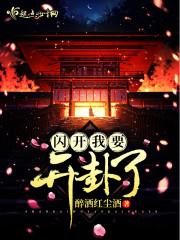 我有个搞笑系统