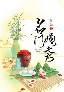 异世武装