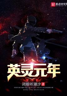重生八零，开局拒当接盘侠