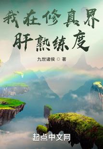 魑影逃离中