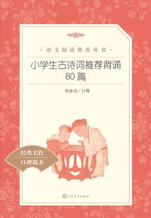 不良少女称霸校园