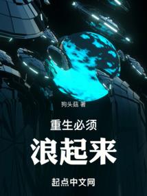 万武仙帝