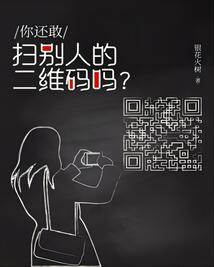 终成剑神