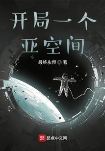 末世之狗血的剧情