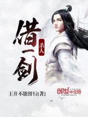 雷行三国