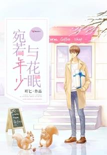 嫁值连城总裁的绯闻佳妻