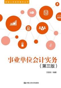 流年时我们一起说