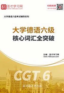 诸天交易商铺