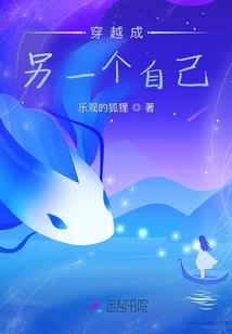 鸟毛的传说