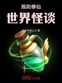 新城是谁的