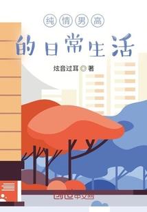 邂逅之梦境成真