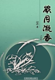 一夜之间变女神