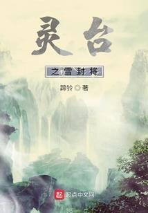 天珠变之创世传说