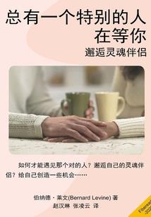 时光简爱