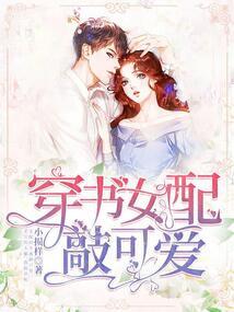 终极对决