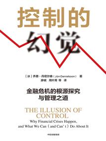 亡命之徒狭路相逢