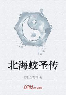 归终I零之启示录