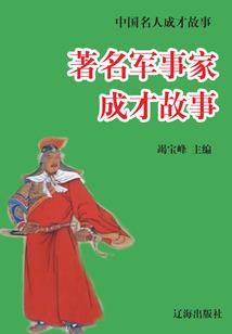 三国之老子是吕布