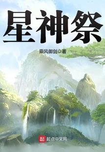 天地之猿