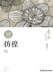 护妻狂魔：世子爷，轻点宠