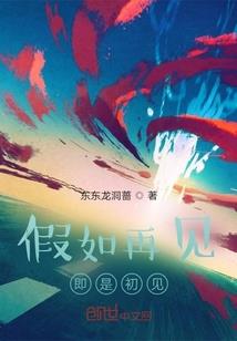 老子不是柯南