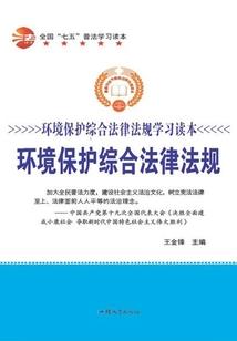 斗罗大陆之冥河传说