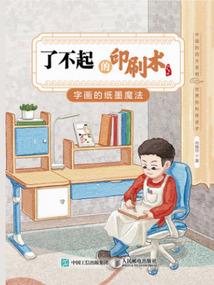 娱乐：顶流大明星，我就是资本