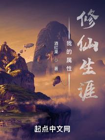 人贱合一的驸马爷