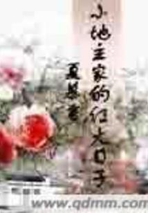 三界那些事儿