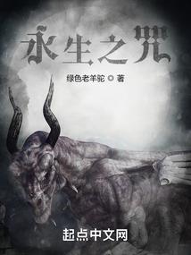 圣魔族