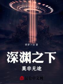 穿越之绝颜天下