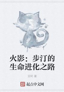 人在雾隐村，从叛逃开始