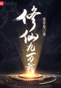 苍洱传