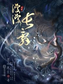 源混沌